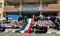 برگزاری جشنواره میدان پویا در دبستان دخترانه مهر شهرستان شهریار 