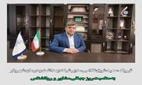 روز جهانی روانشناس