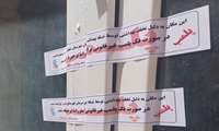 پلمب کارگاه غیرمجاز تولید آب آشامیدنی در شهریار/ ۳۰۰۰ لیتر آب غیربهداشتی معدوم شد