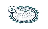 بررسی و تحلیل شاخص‌های بهداشتی واحدهای تابعه شبکه بهداشت و درمان شهریار