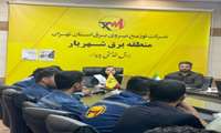 اجرای برنامه آگاه‌سازی هفته ملی بدون دخانیات در اداره برق شهرستان شهریار