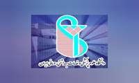 لیست کشیک تعطیلات نوروز ۱۴۰۵ مراکز تحت پوشش دانشگاه علوم پزشکی ایران 
