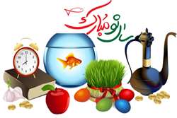 واحدهای بهداشتی ، درمانی ، داروخانه ها و مراکز تصویر برداری فعال در تعطیلات نوروز 1402 