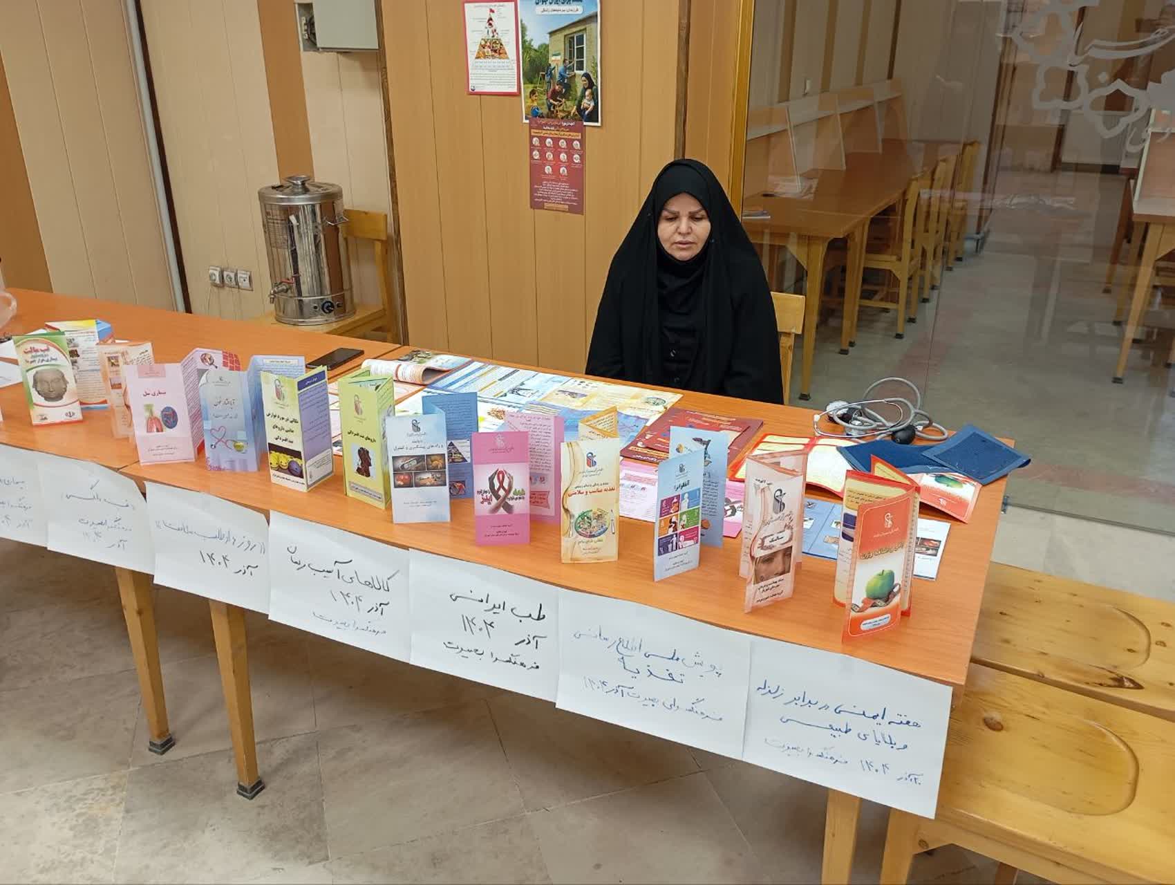 برگزاری برنامه آموزشی و میز خدمت در فرهنگسرای بصیرت شهرک مصطفی خمینی