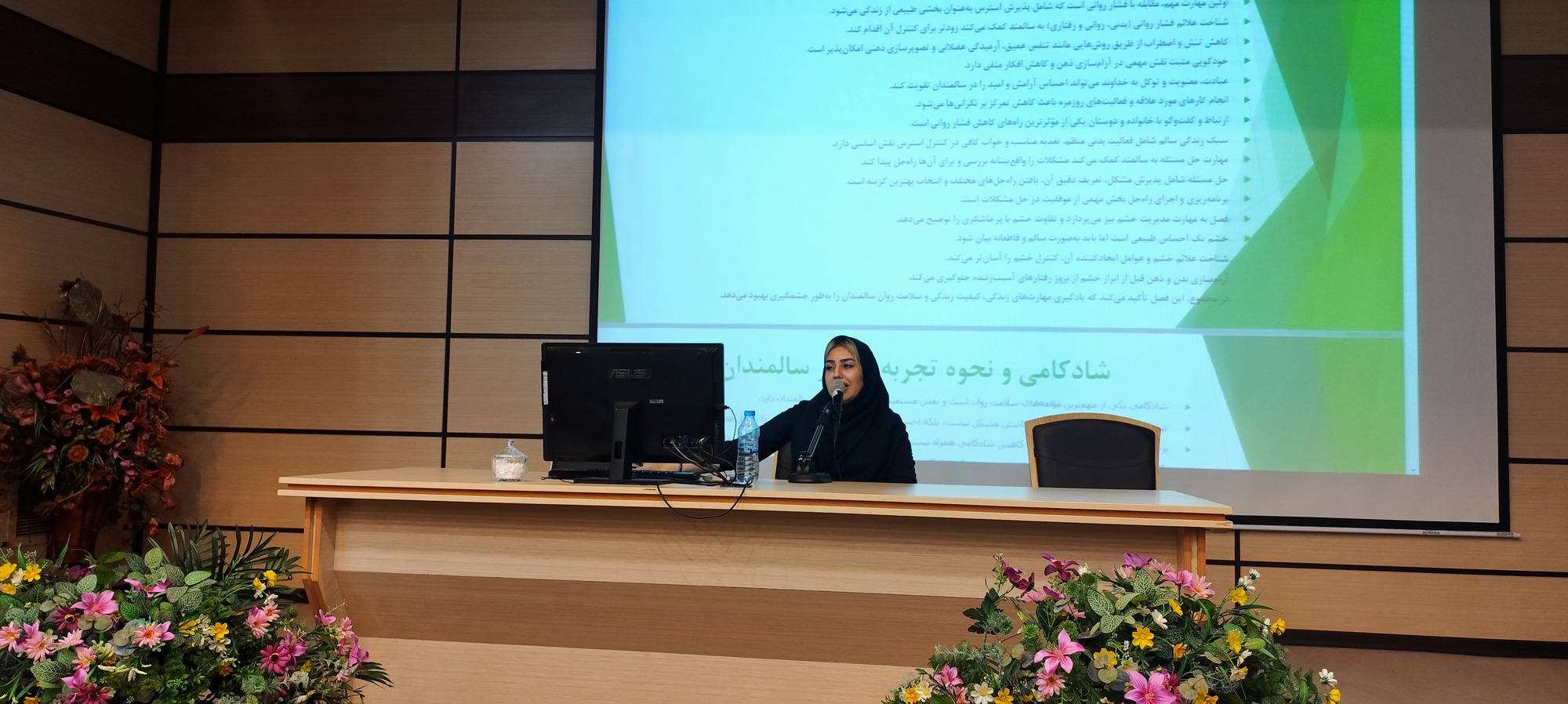 ارتقاء دانش تخصصی؛ کارگاه «سلامت روان در سالمندی» برای مراقبین سلامت شهریار برگزار شد