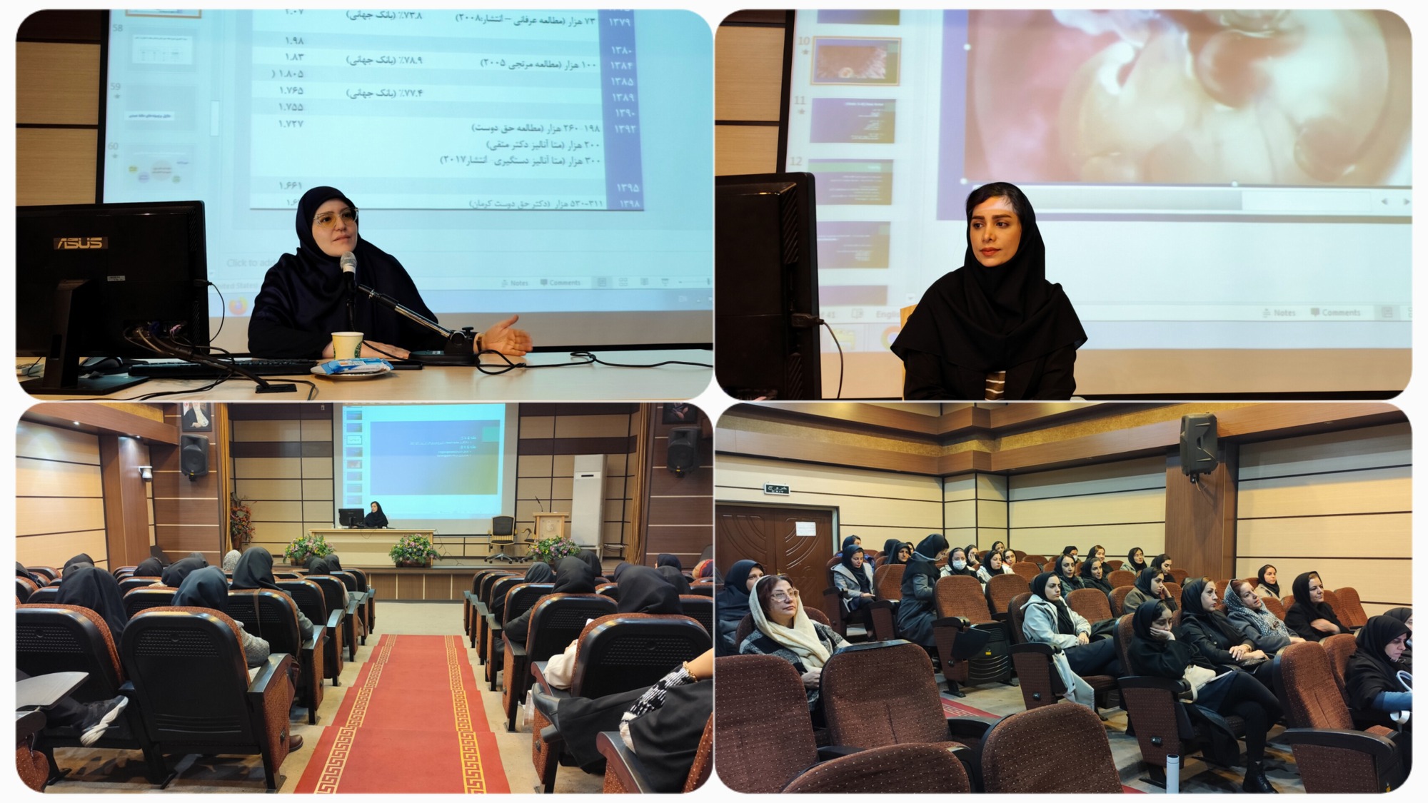 کارگاه تخصصی حفظ حیات جنین و پیشگیری از سقط عمدی با حضور متخصصان در شبکه بهداشت شهریار برگزار شد