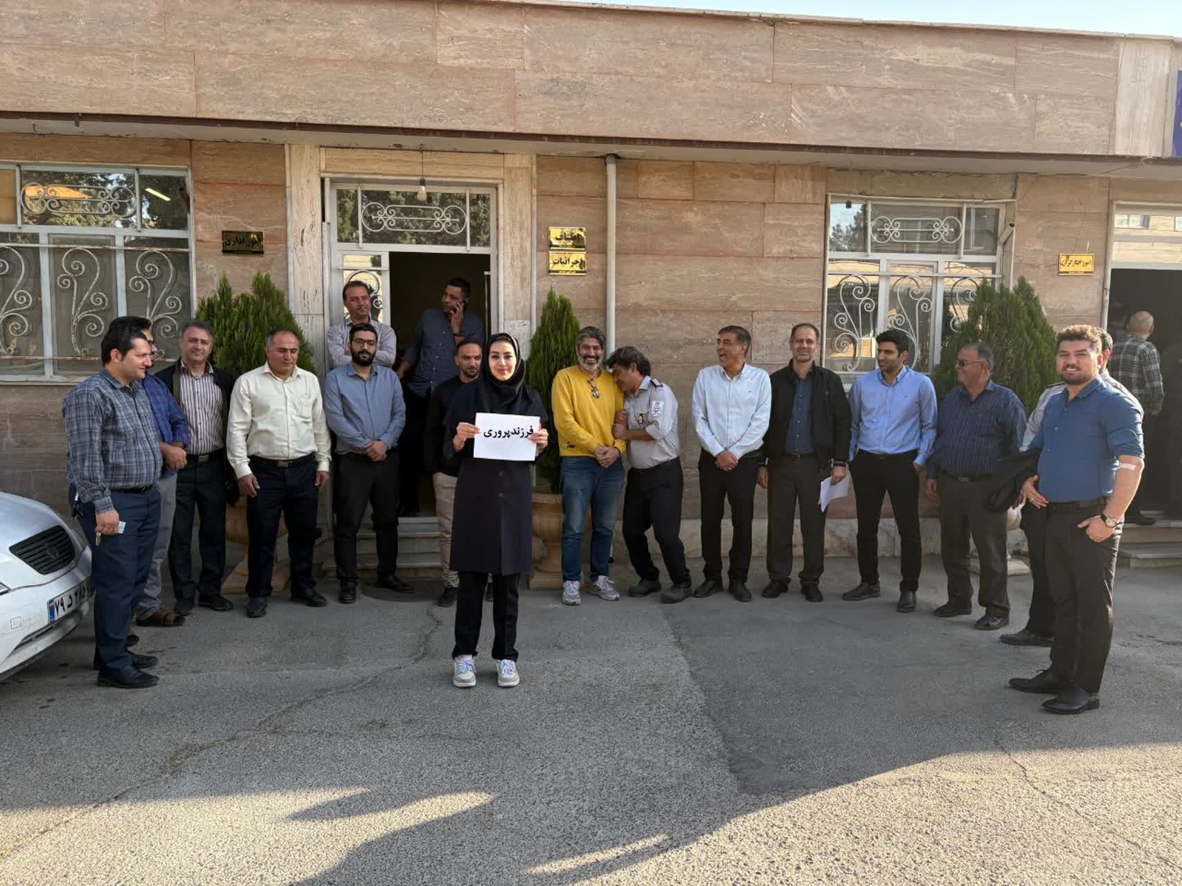 برگزاری کارگاه آموزشی ارتقای سلامت روان کارکنان شهرداری وحیدیه توسط شبکه بهداشت و درمان شهریار