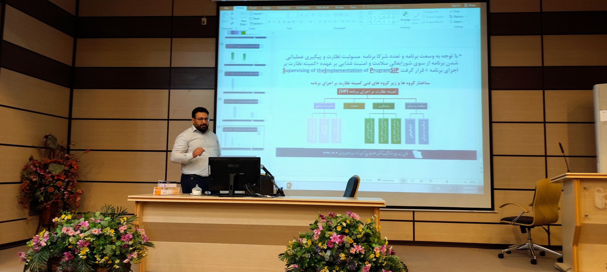 برگزاری جلسه آموزشی اجرای دستورالعمل کمپین اطلاع‌رسانی، آموزش و بیماریابی اچ‌آی‌وی/ایدز در شبکه بهداشت و درمان شهریار
