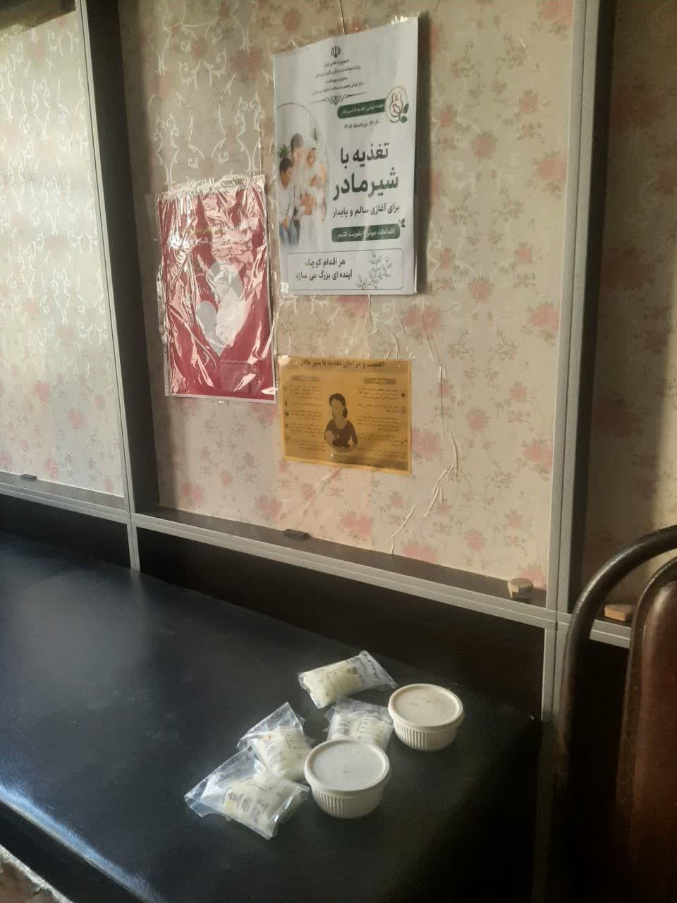 ارسال چهارمین محموله شیر اهدایی شبکه بهداشت و درمان شهریار به بانک شیر بیمارستان اکبرآبادی