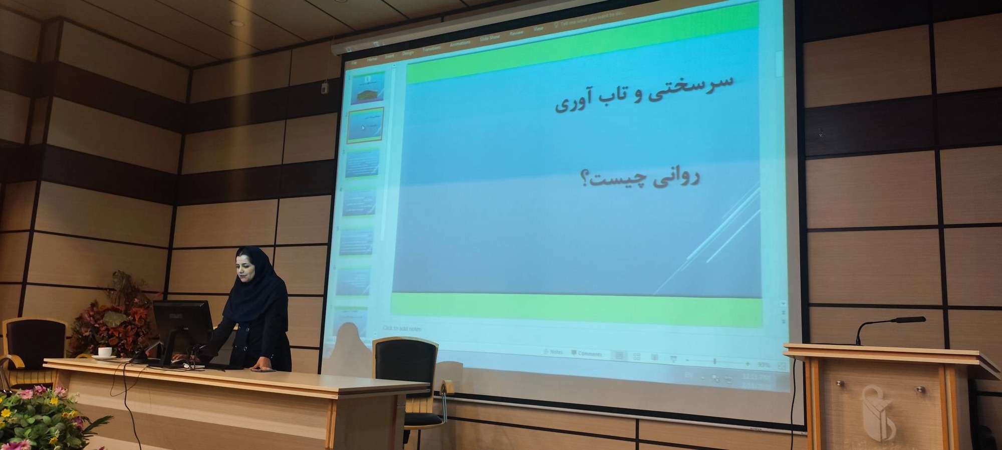 برگزاری دوره آموزشی برنامه بحران و بلایا در شبکه بهداشت و درمان شهریار 