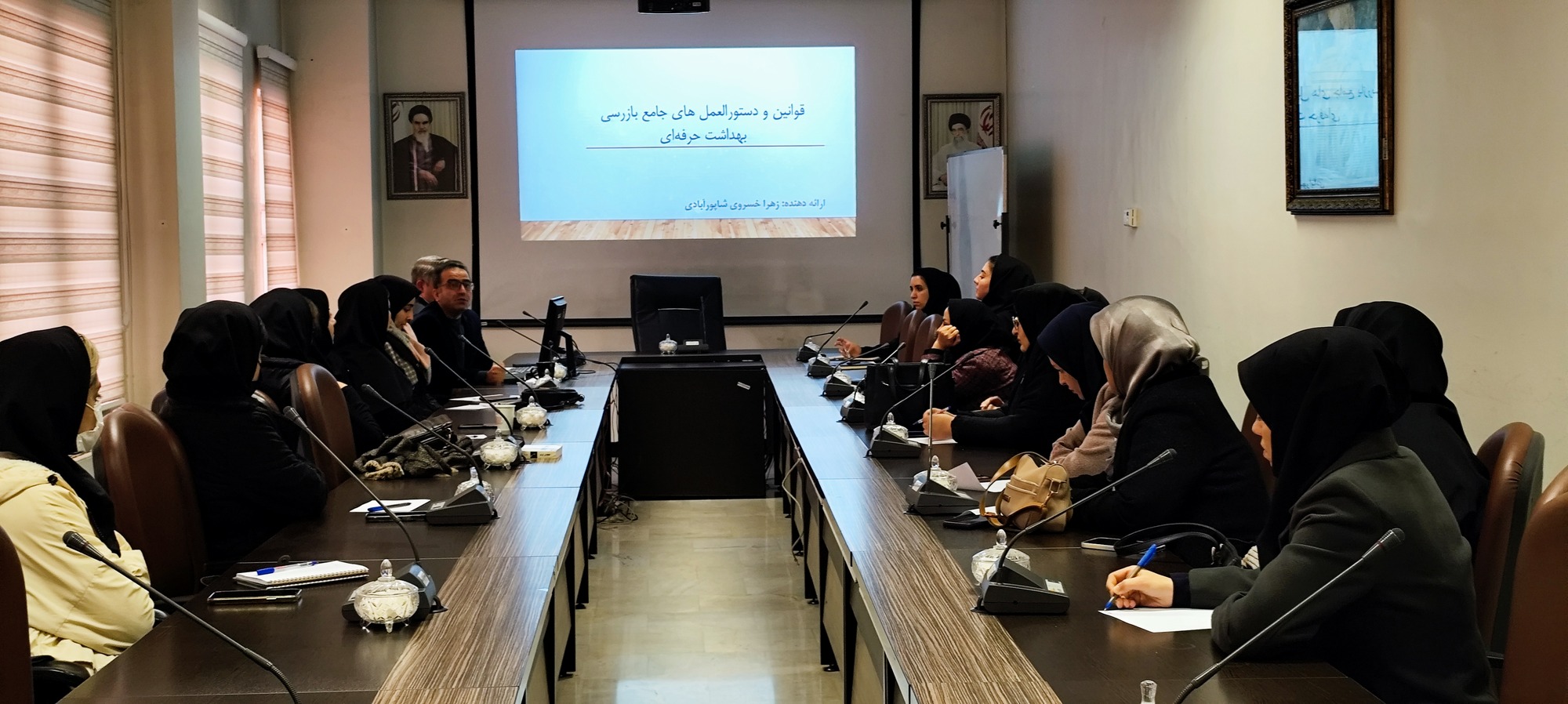 ارتقاء دانش فنی و مهارتی بازرسان بهداشت حرفه‌ای؛ جلسه آموزشی جامع با محوریت قوانین، نظارت بر شرکت‌های اندازه‌گیری و تعامل مؤثر در شبکه بهداشت و درمان شهریار برگزار شد