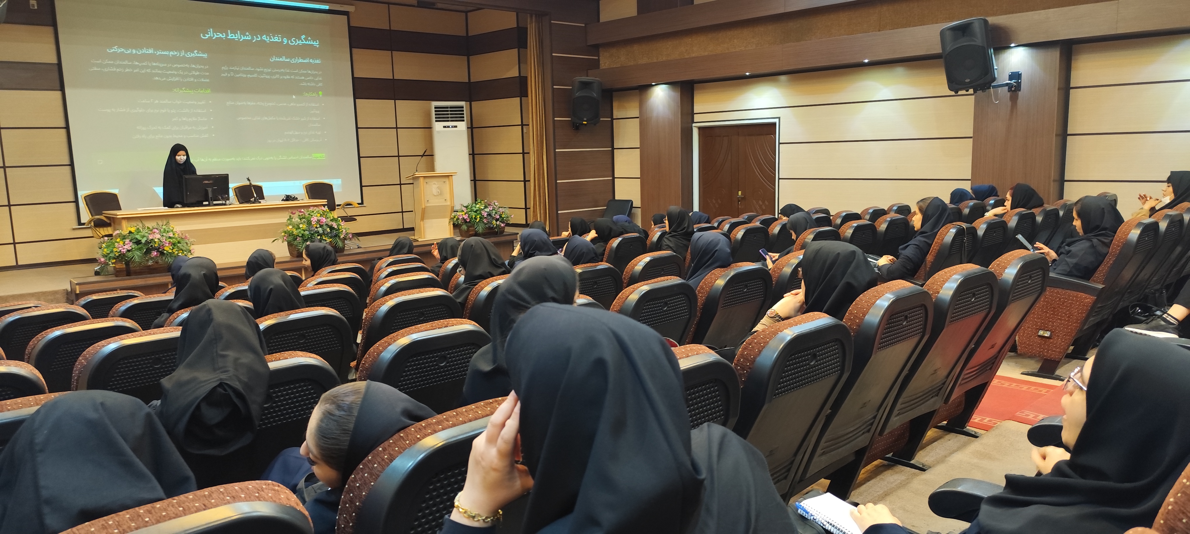 برگزاری جلسه آموزشی در شبکه بهداشت شهریار با هدف ارتقای آمادگی برای حفظ سلامت سالمندان در شرایط بحران
