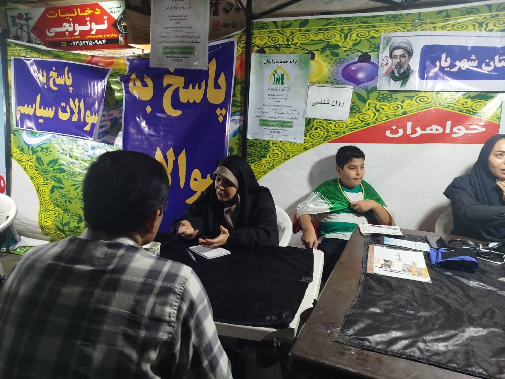 تداوم ارائه خدمات چادر سلامت شبکه بهداشت و درمان شهریار در موکب سلامت جوار مسجد جامع