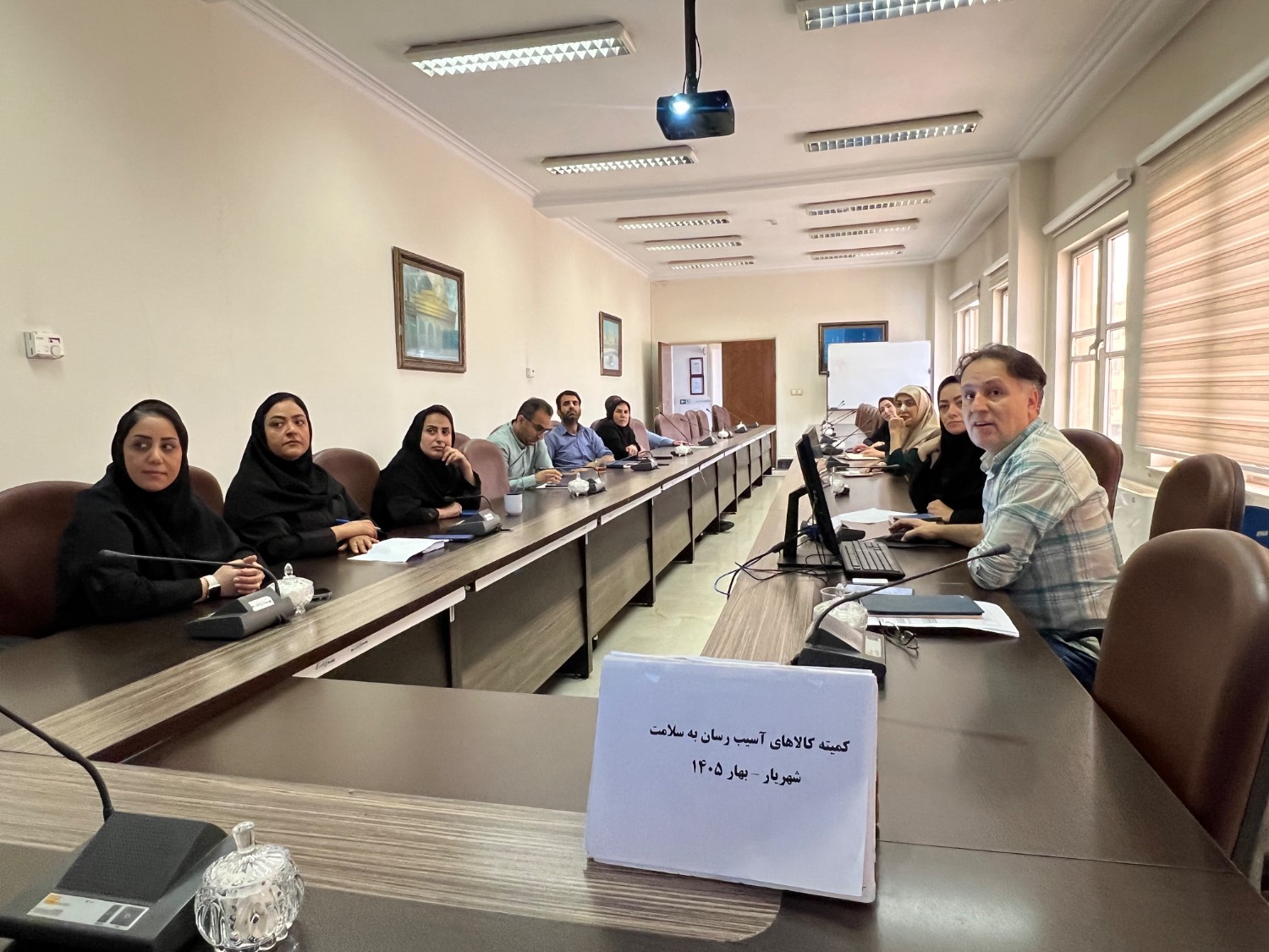 برگزاری کمیته کالاهای آسیب‌رسان به سلامت در شبکه بهداشت و درمان شهرستان شهریار