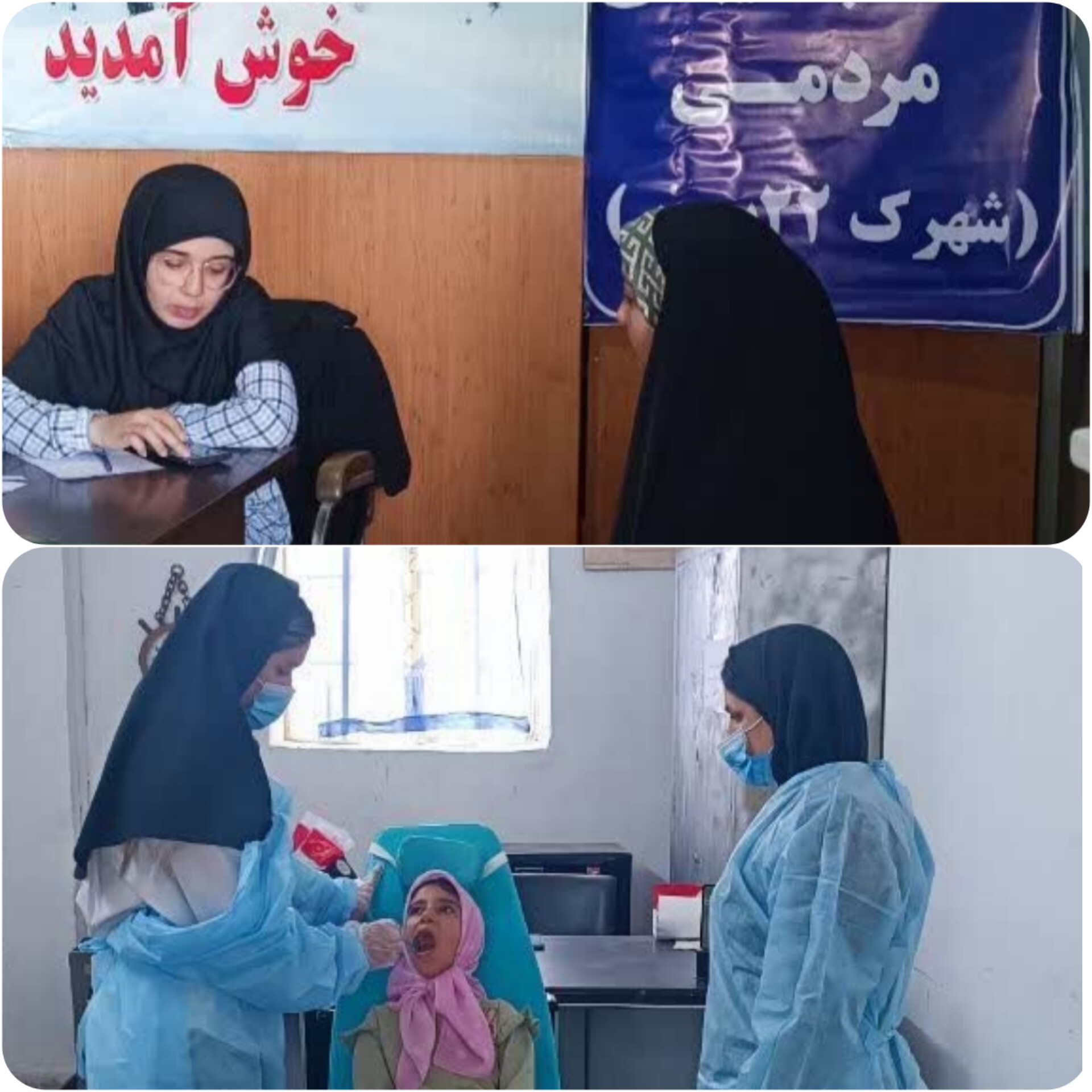 استقرار میز خدمت سلامت در شهرک ۲۲ بهمن شهریار/ ارائه خدمات رایگان به مناسبت هفته سلامت، جمعیت و هفته بسیج سازندگی