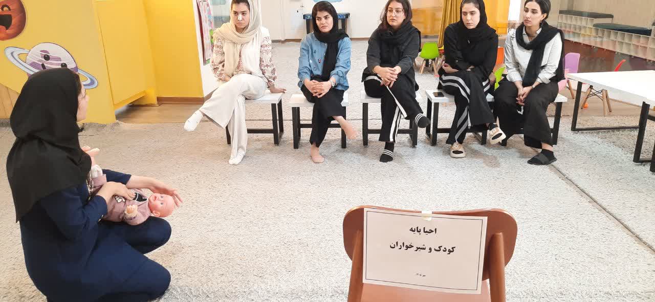 برگزاری کارگاه تخصصی احیای پایه کودک و شیرخوار برای مربیان مهدکودک‌های اندیشه در هفته ملی کودک با شعار لبخند کودکان ،الفبای وطن 