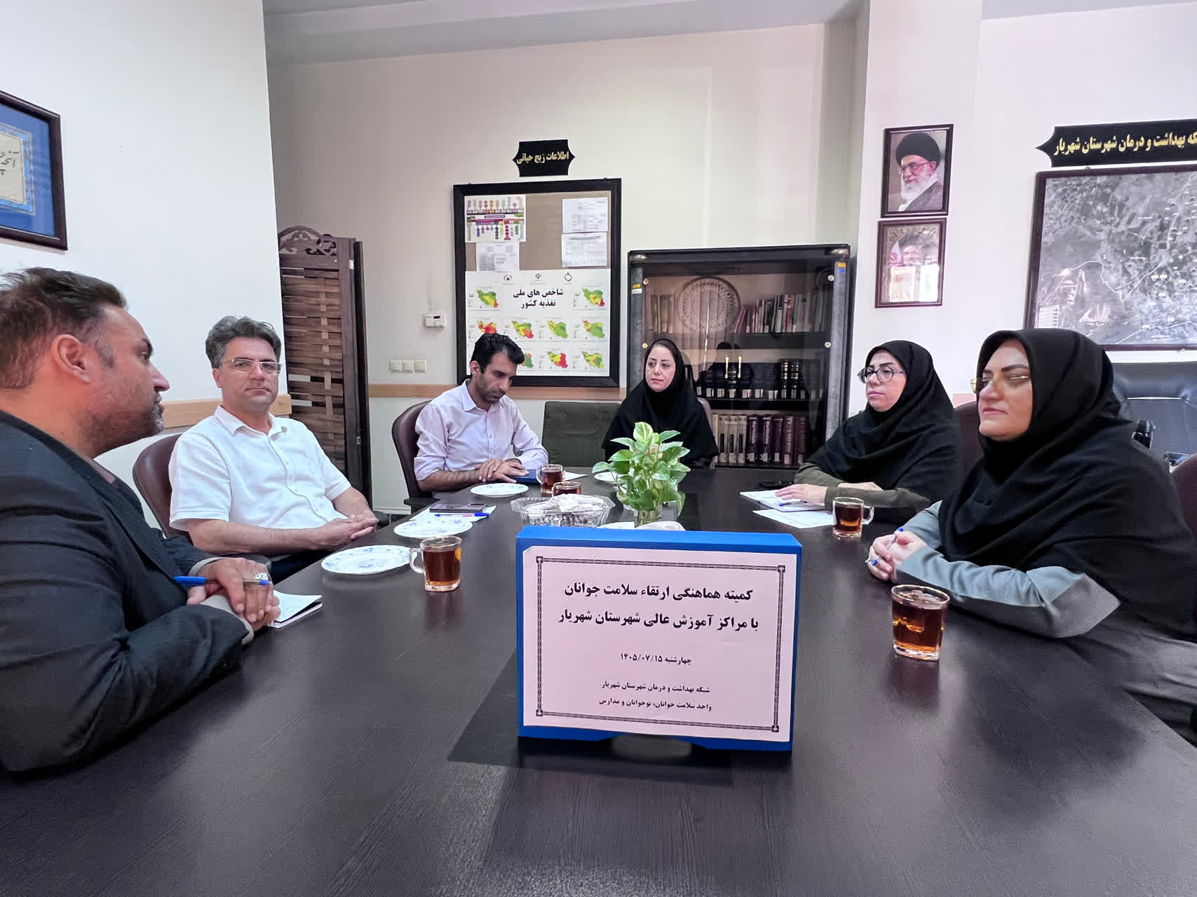 تأکید بر نقش کلیدی جوانان در پویایی جامعه؛ برگزاری کمیته هماهنگی سلامت‌محور با حضور مراکز آموزش عالی شهریار 
