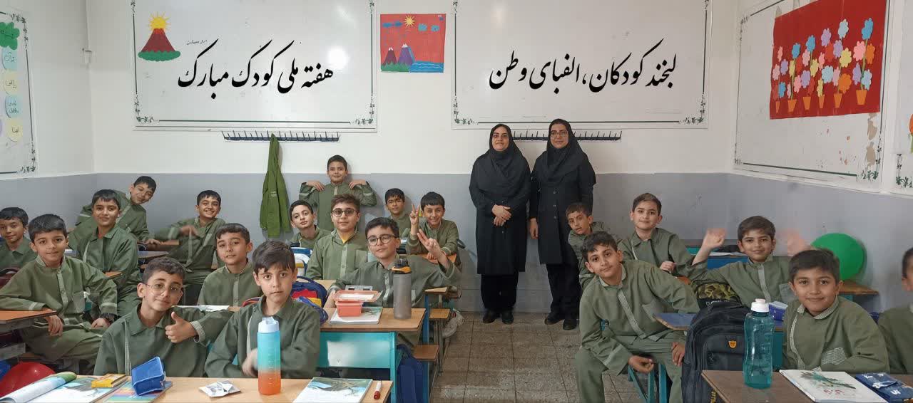 طنین‌ انداز شدن شادی در مدرسه معلمیان شهریار، جشن هفته ملی کودک با شعار لبخند کودکان، الفبای وطن برگزار شد