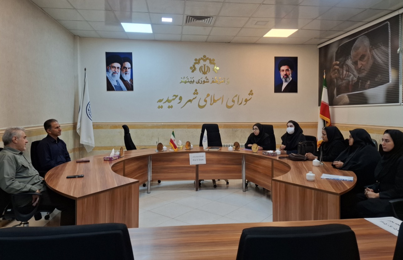 برگزاری نشست هم‌اندیشی اقدام شبکه مدیریت محله‌محور با محوریت ارتقای سلامت در محله وحیدیه
