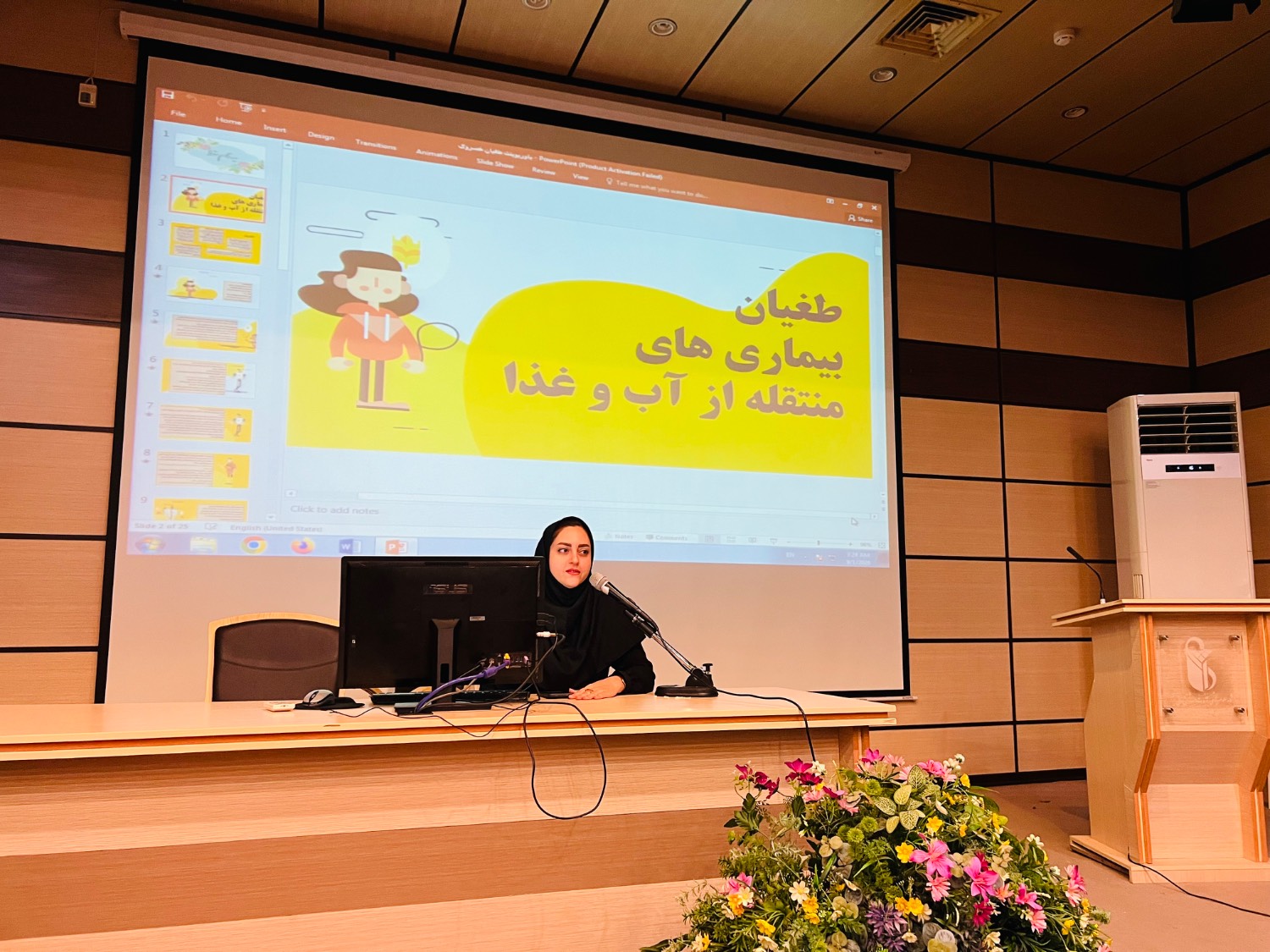 برگزاری جلسه تخصصی مراقبین سلامت شبکه بهداشت و درمان شهریار