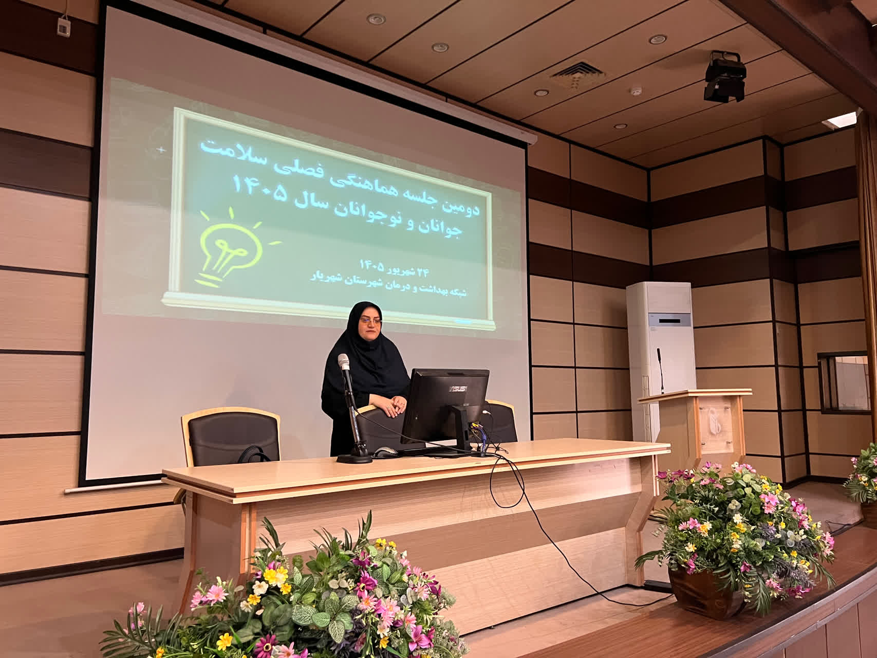 تدوین برنامه‌های فصلی سلامت جوانان؛ نشست هماهنگی مراقبین سلامت در شبکه بهداشت و درمان شهریار برگزار شد 